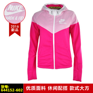 Nike/耐克 644152-602