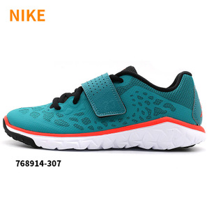 Nike/耐克 768914-307