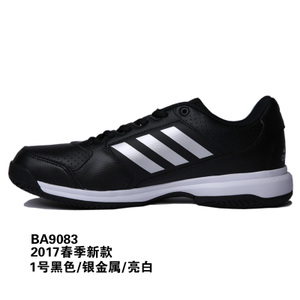 Adidas/阿迪达斯 2015Q3SP-KCD78