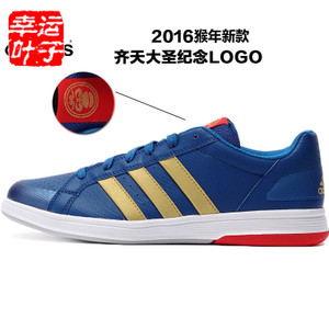 Adidas/阿迪达斯 2015Q3SP-KCD78