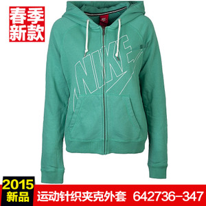 Nike/耐克 642736-347