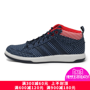 Adidas/阿迪达斯 2014Q3SP-ILQ94