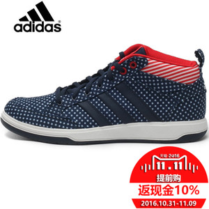 Adidas/阿迪达斯 2014Q3SP-ILQ94