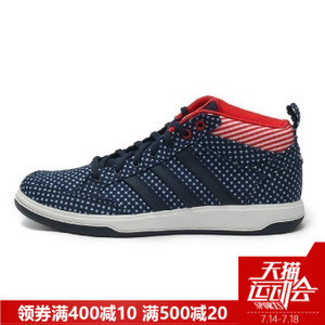 Adidas/阿迪达斯 2014Q3SP-ILQ94