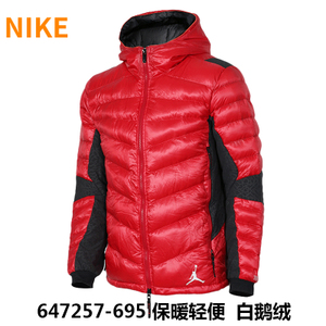 Nike/耐克 647257-695