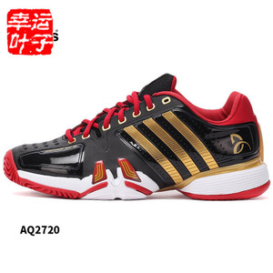 Adidas/阿迪达斯 2015Q4SP-KCD80