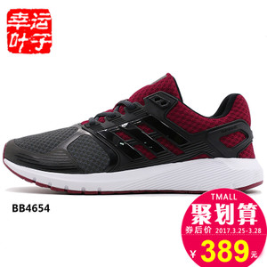 Adidas/阿迪达斯 2015Q3SP-ITA51