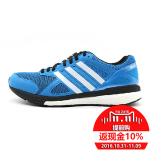 Adidas/阿迪达斯 2015Q3SP-ITA51