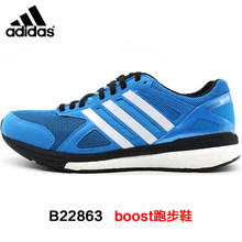 Adidas/阿迪达斯 2015Q3SP-ITA51