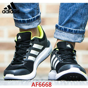 Adidas/阿迪达斯 2015Q3SP-ITA51