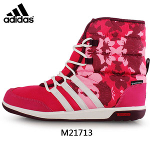 Adidas/阿迪达斯 M21713