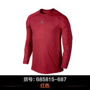 Nike/耐克 685815-687