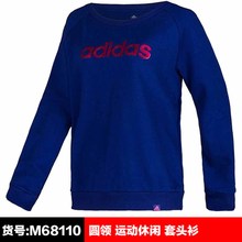 Adidas/阿迪达斯 M68110