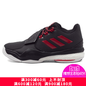 Adidas/阿迪达斯 2015Q3SP-JXO27