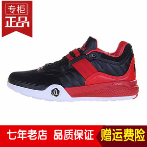 Adidas/阿迪达斯 2015Q3SP-JXO27