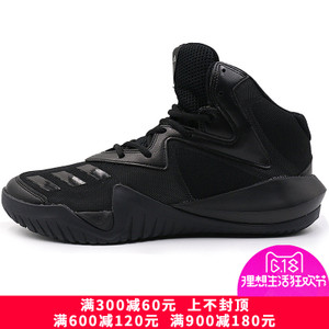 Adidas/阿迪达斯 2015Q3SP-JEM92