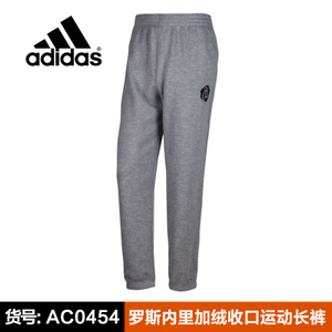 Adidas/阿迪达斯 AC0454