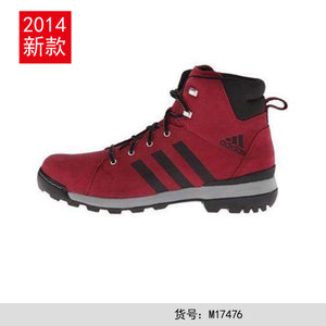 Adidas/阿迪达斯 M17476