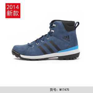 Adidas/阿迪达斯 M17475