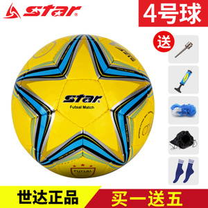 Star/世达 FB524-05