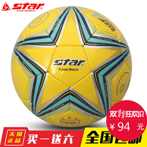 Star/世达 FB524-05