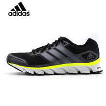 Adidas/阿迪达斯 2015Q3SP-ITC74