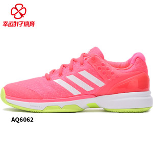 Adidas/阿迪达斯 2015Q4SP-KCD87