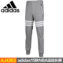 Adidas/阿迪达斯 AJ4363