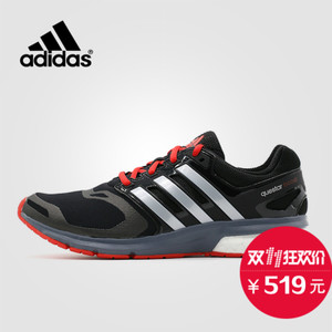 Adidas/阿迪达斯 2015Q4SP-IUY54