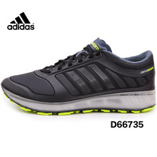 Adidas/阿迪达斯 2013Q4SP-EO427