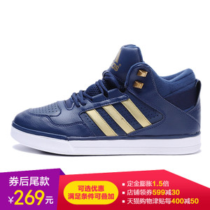 Adidas/阿迪达斯 2015Q2SP-JNU63