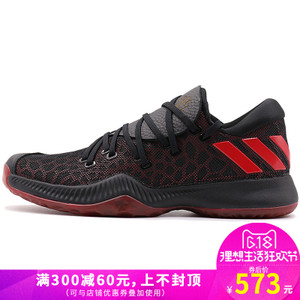 Adidas/阿迪达斯 2015Q2SP-JNU63