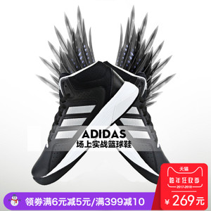 Adidas/阿迪达斯 2015Q2SP-JNU63