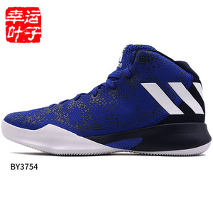 Adidas/阿迪达斯 2015Q2SP-JNU63