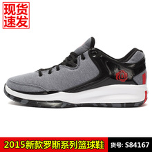 Adidas/阿迪达斯 2015Q2SP-JNU63