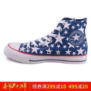 Converse/匡威 SH1860