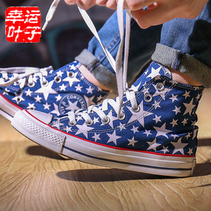 Converse/匡威 SH1860