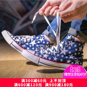 Converse/匡威 SH1860