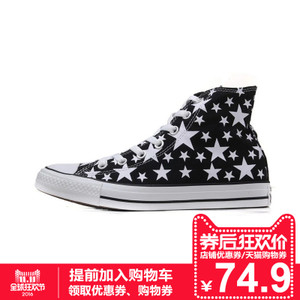 Converse/匡威 SH1860