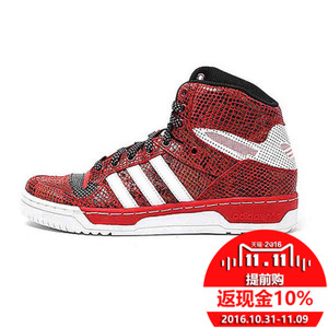 Adidas/阿迪达斯 2015SSOR-ILB80