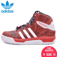 Adidas/阿迪达斯 2015SSOR-ILB80