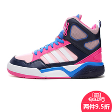 Adidas/阿迪达斯 2015Q4NE-ISL01