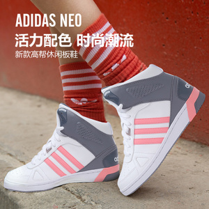 Adidas/阿迪达斯 2015Q4NE-ISL01