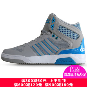 Adidas/阿迪达斯 2015Q1NE-ISG47