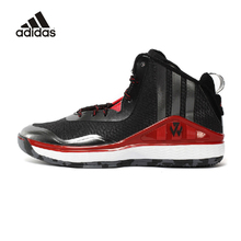 Adidas/阿迪达斯 2015Q2SP-JNU03