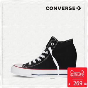 Converse/匡威 SH1850