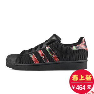 Adidas/阿迪达斯 2016Q2OR-CO018