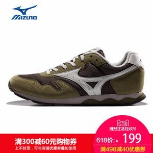 Mizuno/美津浓 2015Q3MIZUNOSKYD