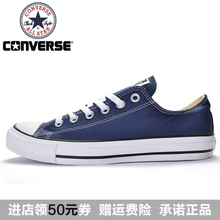 Converse/匡威 102329