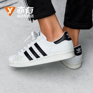 Adidas/阿迪达斯 2016Q2OR-SU026